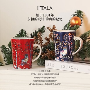 山姆 进口IITTALA魔幻森林马克杯早餐杯咖啡杯牛奶杯燕麦片杯茶杯