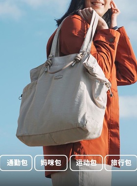山姆 Unicare旅行者托特包妈咪包通勤包运动包便携收纳防水大容量