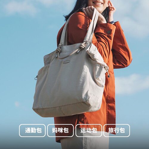 山姆 Unicare旅行者托特包妈咪包通勤包运动包便携收纳防水大容量