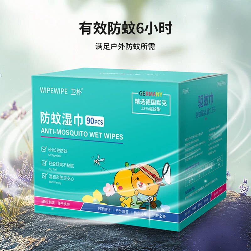 山姆卫朴防蚊湿巾户外防蚊防叮咬驱蚊巾便携湿纸巾儿童宝宝舒缓湿