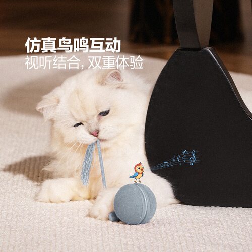 逗猫球猫咪玩具猫咪自嗨解闷神器