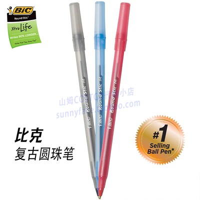 BIC圆珠笔RoundSticXtraLife