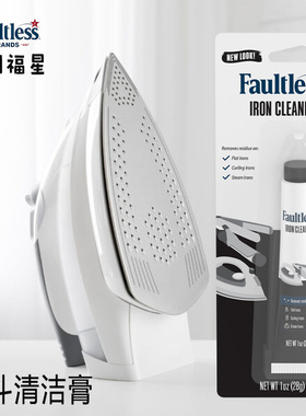 美国Faultless福星 熨斗卷发夹去污膏清洁膏 除铁锈污垢残留 28g