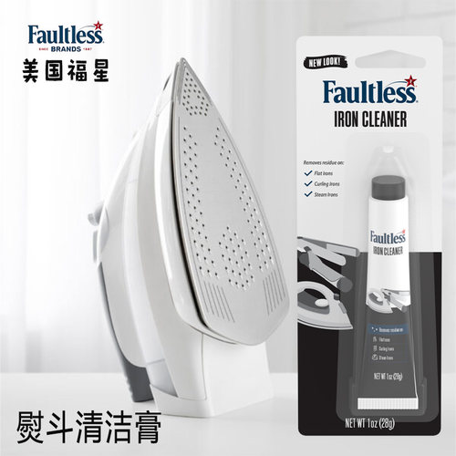 Faultless福星熨斗卷发夹去污膏