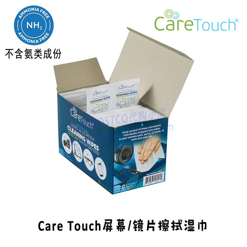 美国CareTouch湿巾照相机镜头眼镜电脑手机屏幕清洁去指纹 100片
