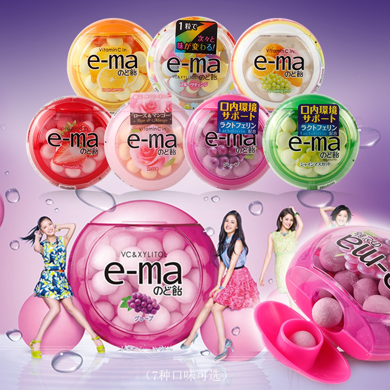 日本进口悠哈味觉糖e-ma木糖醇微酸甜香口女生约会接吻糖网红糖果|ruв категории закуски/орехи/специальность, конфеты/желе/пудинг, конфеты - от Buy2taobao.com для оказания профессиональной услуги покупки агента Taobao