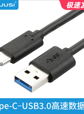 LRUUSI 1DX3 高速数据线R50 R7 R10 R8 R5 R6 RP M6II 相机传输线