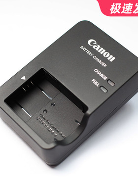 佳能NB-13L原装充电器G7X2 G7X3 G5X G9X SX720 SX730 SX740 座充