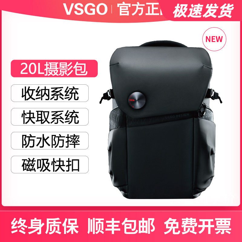 VSGO摄影包防水耐用微单反相机包图片