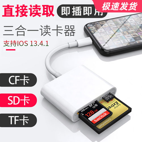 LRUUSI多合一手机CFSD卡读卡器