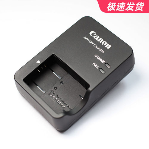 佳能充电器原装正品13L电池座充