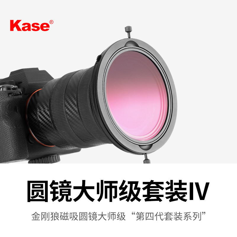 kase卡色金刚狼大师级套装