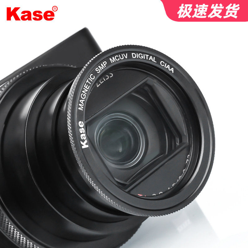 Kase卡色 黑卡相机磁吸滤镜 RX100 M7 M6 ZV-1 G7X3理光GR3渐变镜