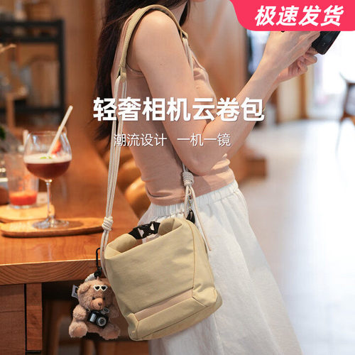 云卷包单肩摄影相机包适用富士微单XE5xs20xt30xt50保护套斜跨包
