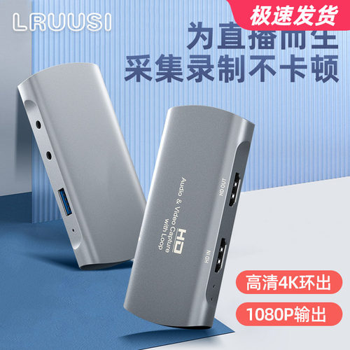 佳能相机高清直播视频采集卡