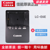 60D 70D 90D 原装 80D 佳能EOS 5D4 6D2单反相机充电器