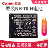 175 电池 原装 275 IXUS 180 285HS 185 190 11LH 佳能 245 265