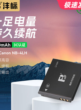 沣标数码相机电池NB-4L 5L 6L 7L 8L 10L 11L IXUS A SX系列锂电