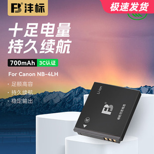 IXUS SX系列锂电 10L 沣标数码 11L 相机电池NB