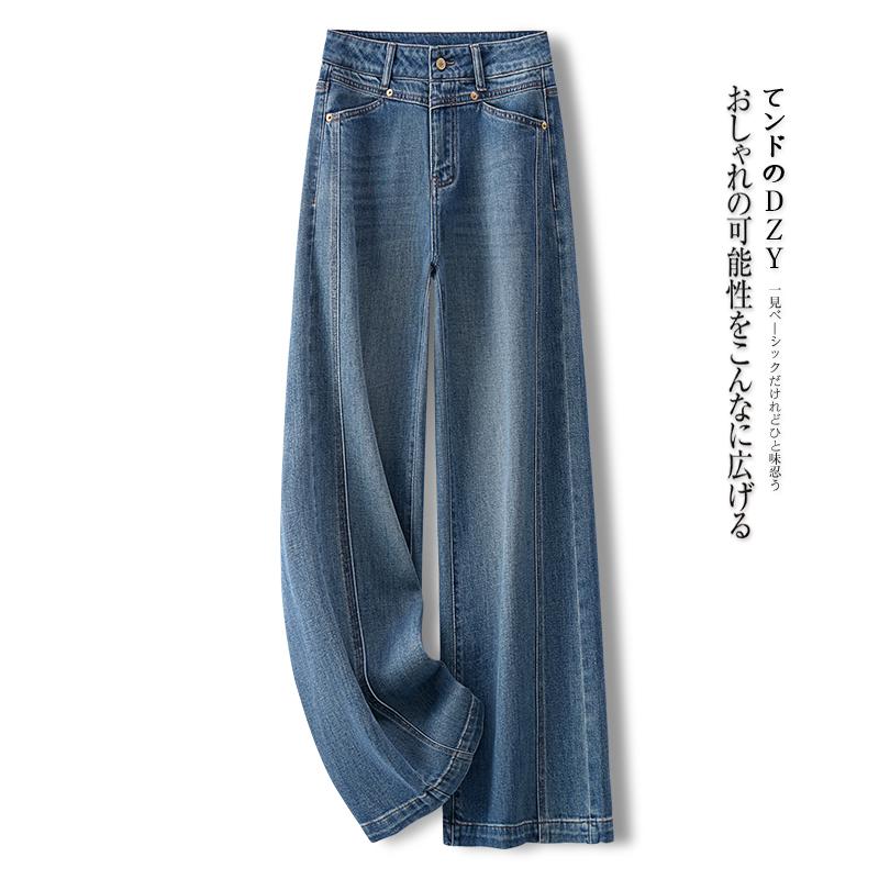 阔腿牛仔裤女夏季薄款2025新款高腰宽松显瘦垂感拖地裤潮流直筒裤