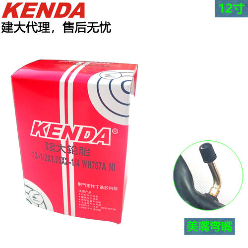 12寸滑步车滑板车代驾车儿童车12-1/2*1.75-2-1/4弯嘴美嘴内胎