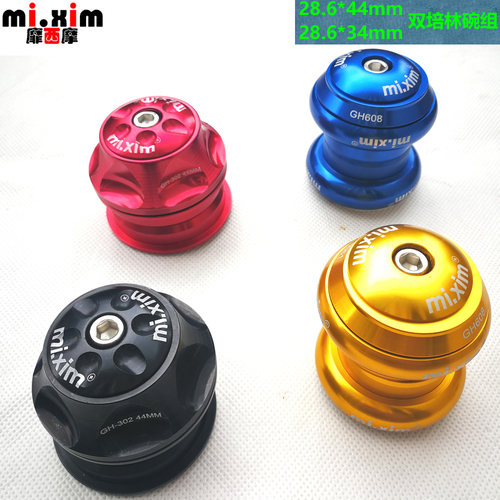 山地车外置碗组内置培林