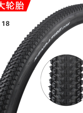 建大 KENDA  K1118 26*1.95 自行车 山地车 轮胎 外胎 30TPI
