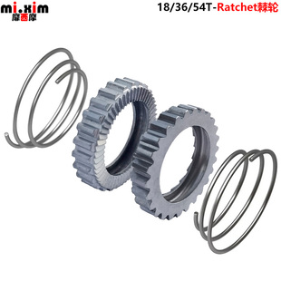 18T 36T 54T棘齿 塔基 行星棘轮 Ratchet棘轮 DT350 DT370花鼓