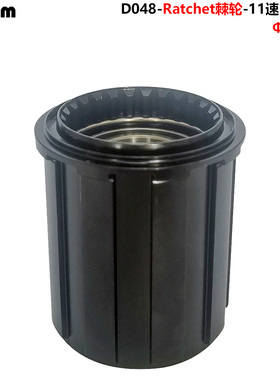 山地车公路车8-12速HG飞轮 花鼓塔基ratchet行星棘轮12mm桶轴