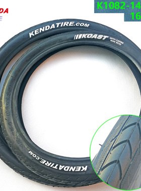 KENDA建大K1082 K1085外胎14*1.35/16*1.35/20*1.35折叠车轮胎