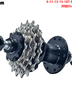 自行车412折叠车花鼓4培林开档95mm 20孔 9-11-13-15-18齿5速飞轮