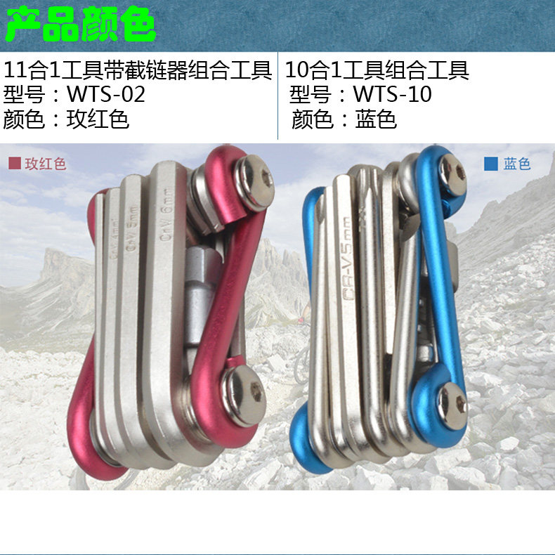 Outils pour vélo WARDER - Ref 2281373 Image 3