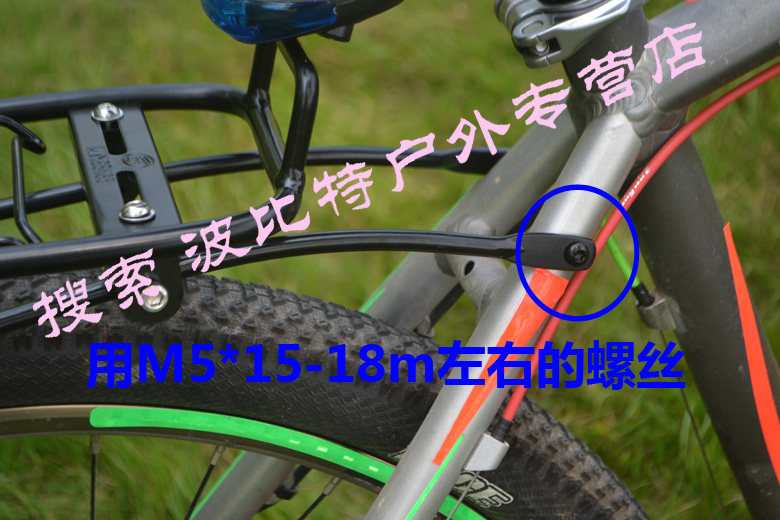 Porte-bagages pour vélo MIXIM - Ref 2410095 Image 4