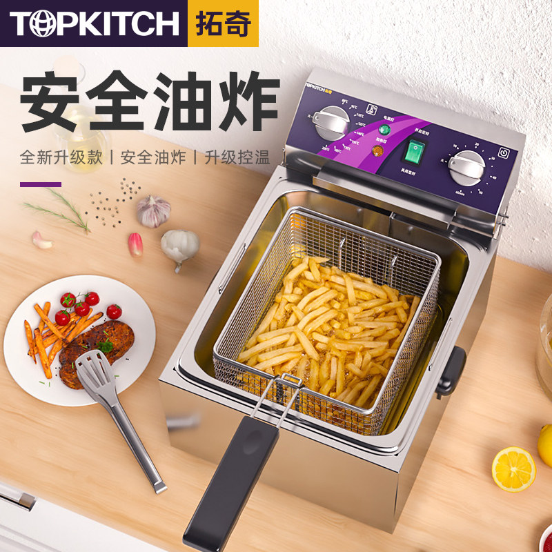 拓奇电炸炉商用双缸大容量油炸锅油条机单缸炸鸡排薯条串串电炸锅