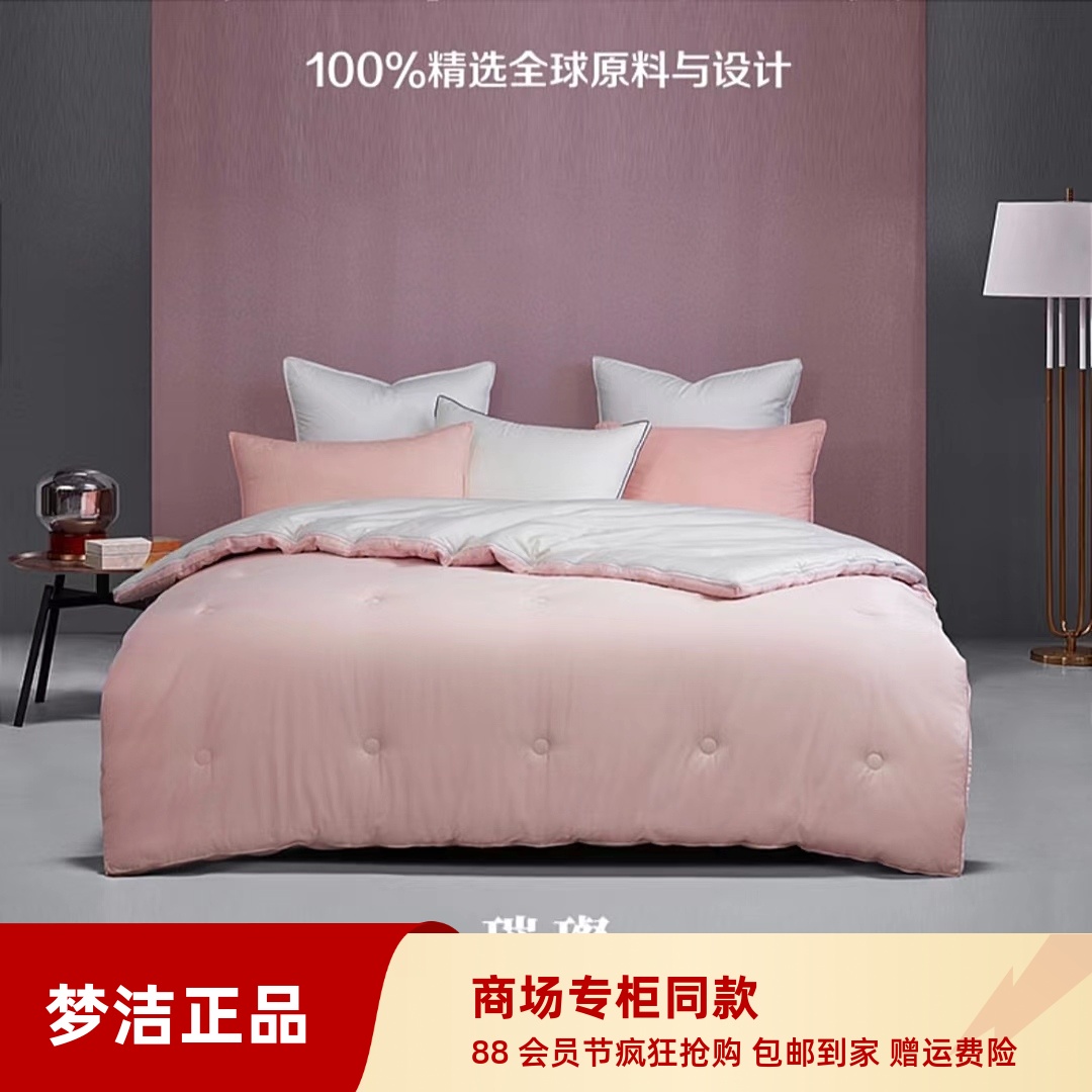 梦洁大豆被冬被芯 长绒棉二合一拉链款加厚子母被子专柜同款 璀璨