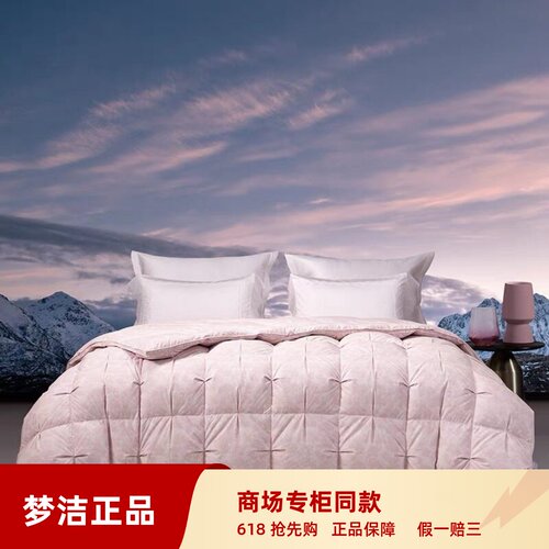 梦洁东方雪鹅蓄暖鹅绒厚被中国原创羽绒被加厚冬被芯70周年特定款
