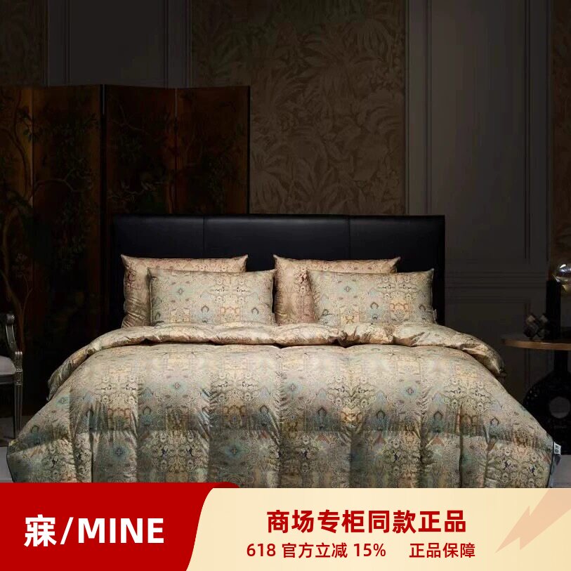 梦洁MINE寐2025德国进口95%白鹅绒被商场同款.君庭卡佩