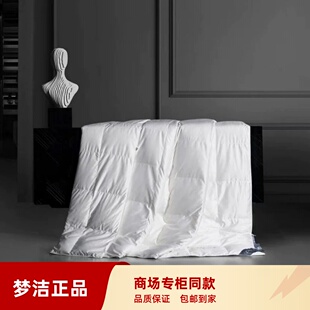 MINE/寐2025波兰白鹅绒轻盈被春秋羽绒空调夏凉被商场同款 海之意