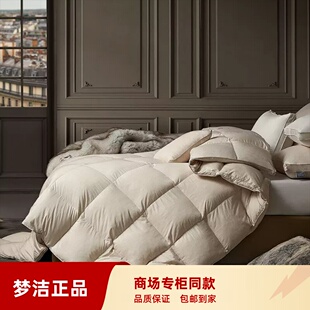 MINE/寐 法国进口95白鹅绒被四季通用保暖羽绒被祛湿冬被子 无痕