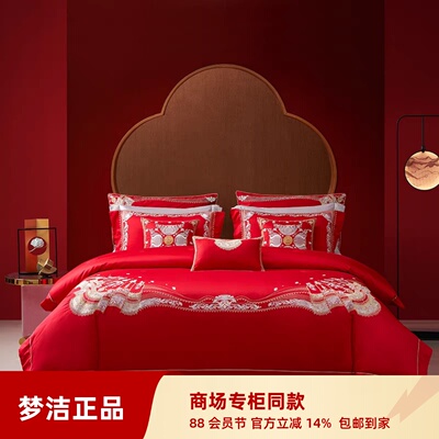 梦洁2024新款中式婚庆结婚大红喜被绣花六件套:金银良缘 专柜同款