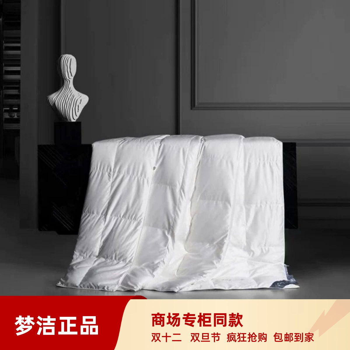 MINE/寐2025波兰白鹅绒轻盈被春秋羽绒空调夏凉被商场同款 海之意