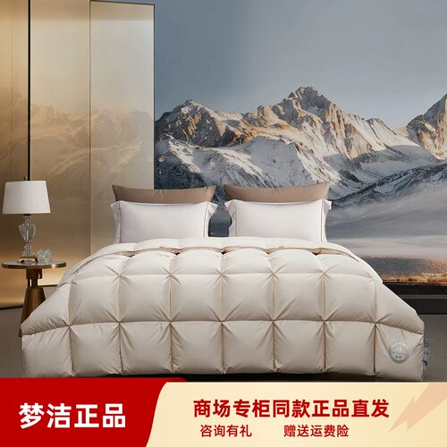 梦洁2026款6A95%波兰大朵白鹅绒被四季被加厚羽绒被登峰8848  6.1