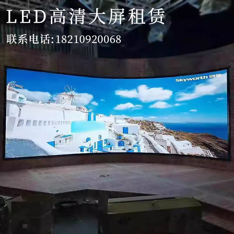 高清led大屏租赁p0.8p1.2p1.5p1.8p2高端会议展示屏灯光音响租赁,商务/设计服务,设备维修或租赁服务,淘宝优惠券,粉丝福利购,淘宝优惠卷