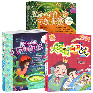 【课外阅读书籍三选一】【课外阅读书籍三选一】【课外阅读书籍三选一】【课外阅读书籍三选一】【课外阅读书籍三选一】
