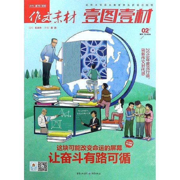 网友分享在meiguo.com的图片