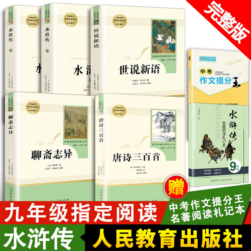千书万卷