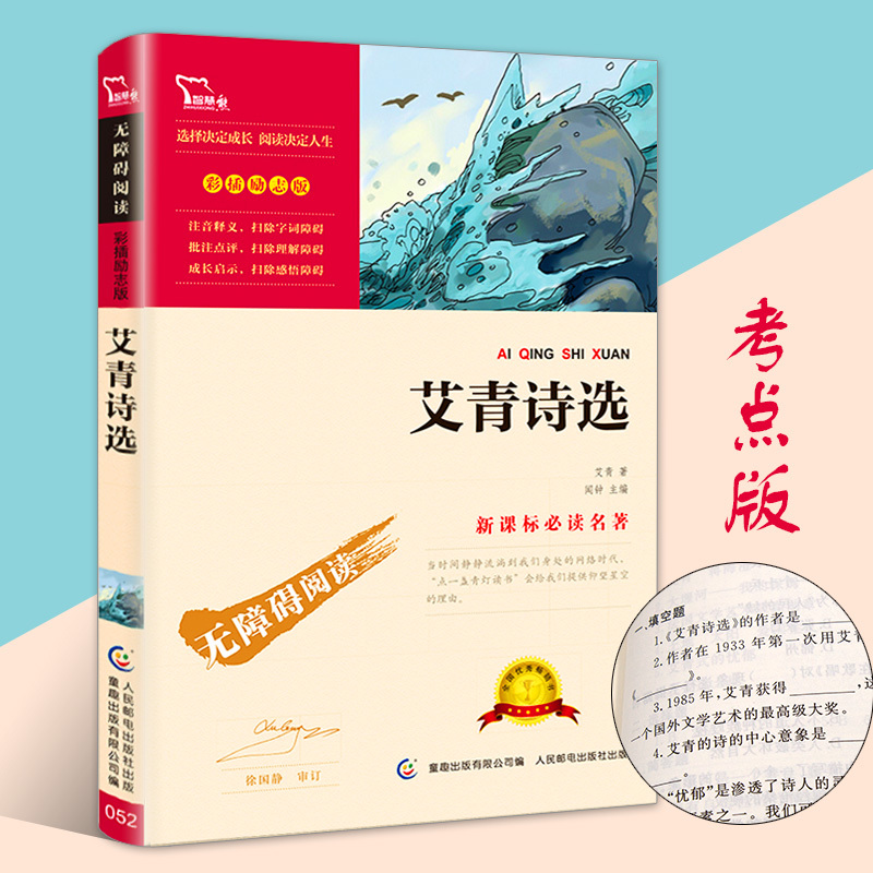 千书万卷