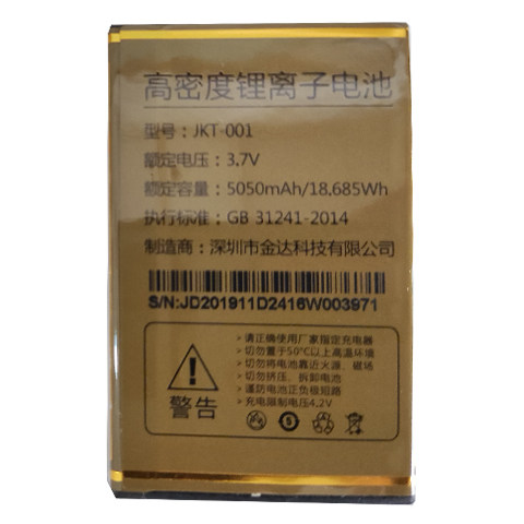 适用多美达A3欧比T66金铂A390联通沃D2416W电池老人机电板需核对