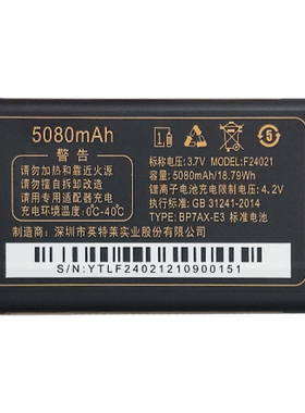 适用巨豆豆S810 S966 T86 S805 S953 T68电池F24021老人机电板