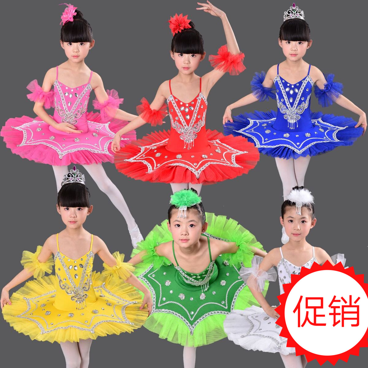 儿童舞蹈裙蓬蓬裙小天鹅舞蹈裙芭蕾纱裙TUTU吊带练功服芭蕾演出服